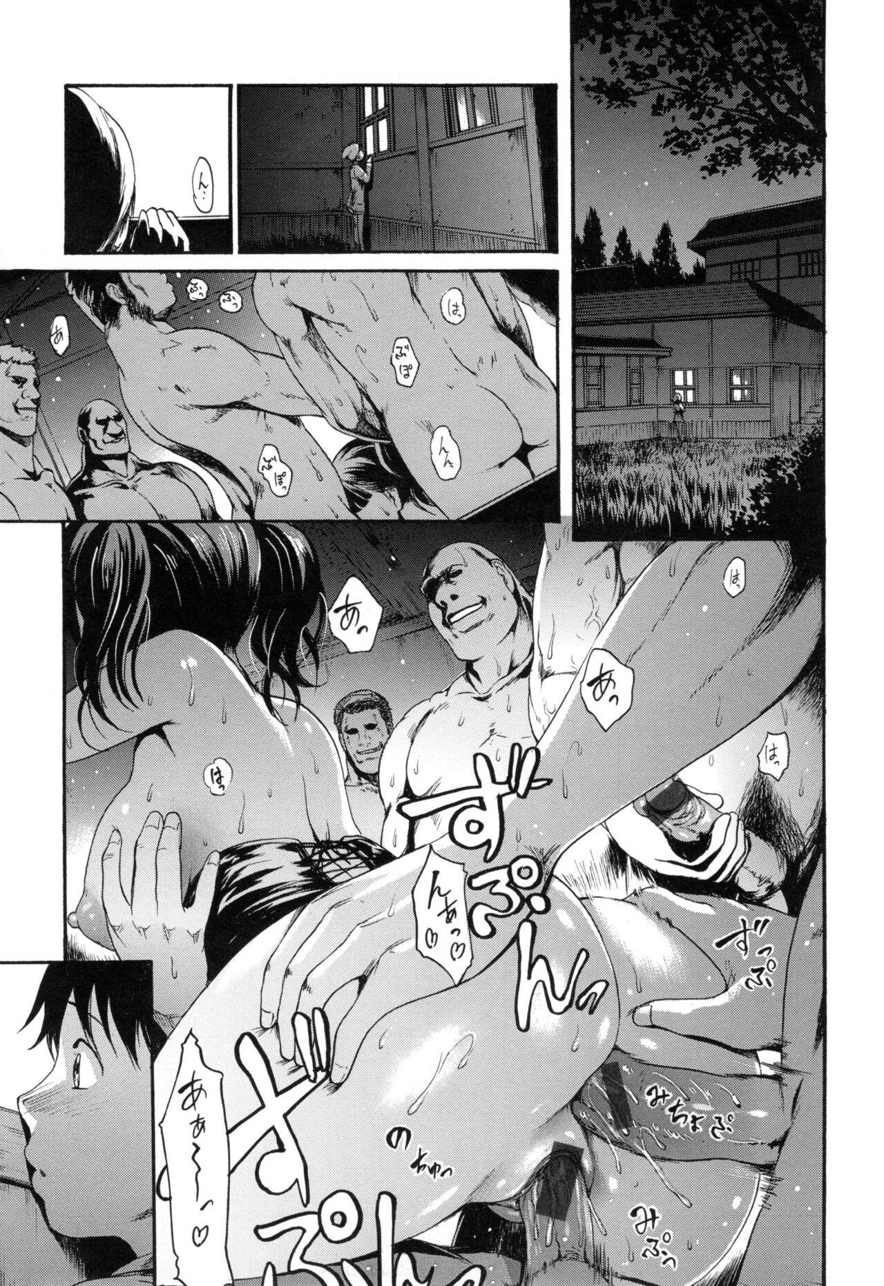 Gay Doctor Nikuen no Yakata Fisting - Page 1