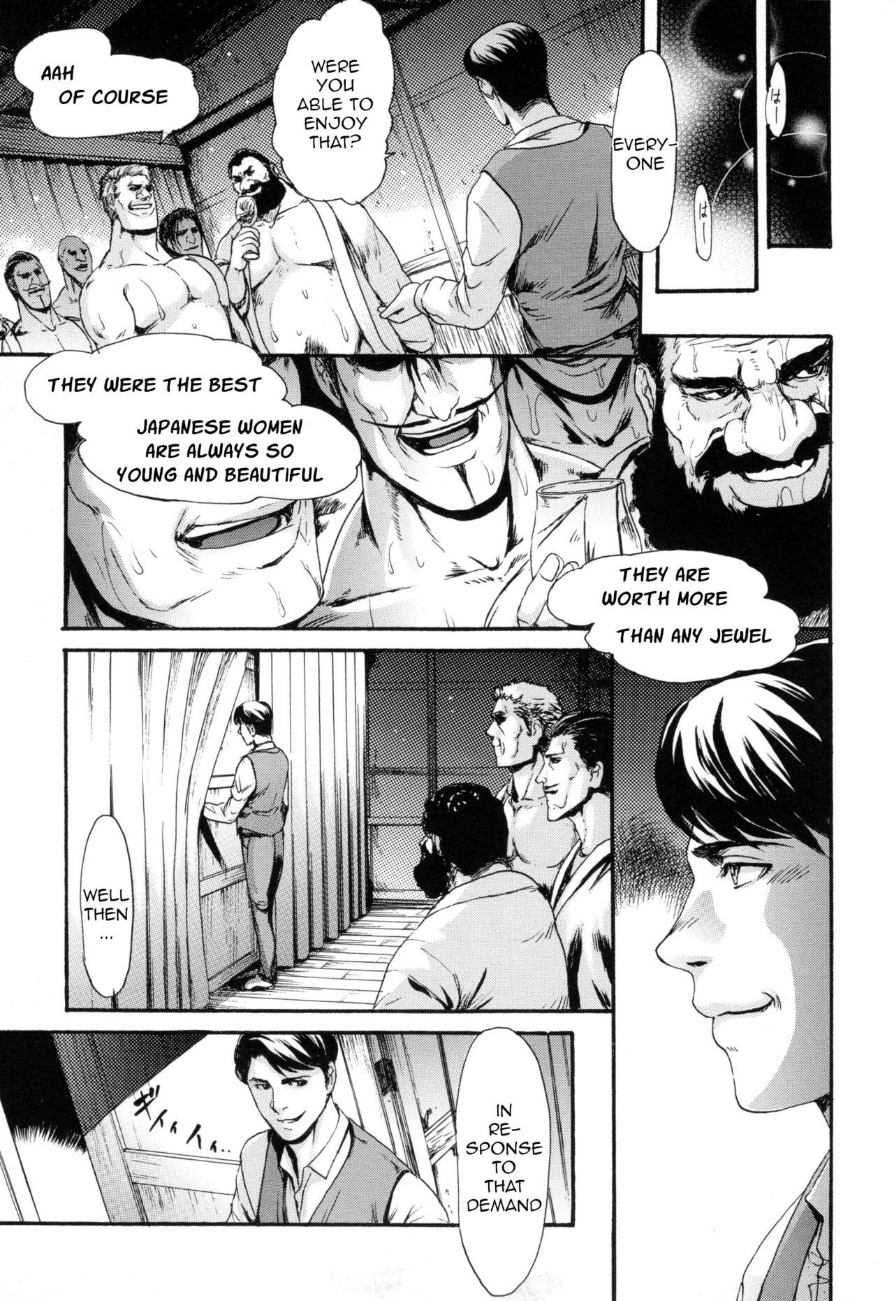 Canadian Nikuen no Yakata Gostosas - Page 31