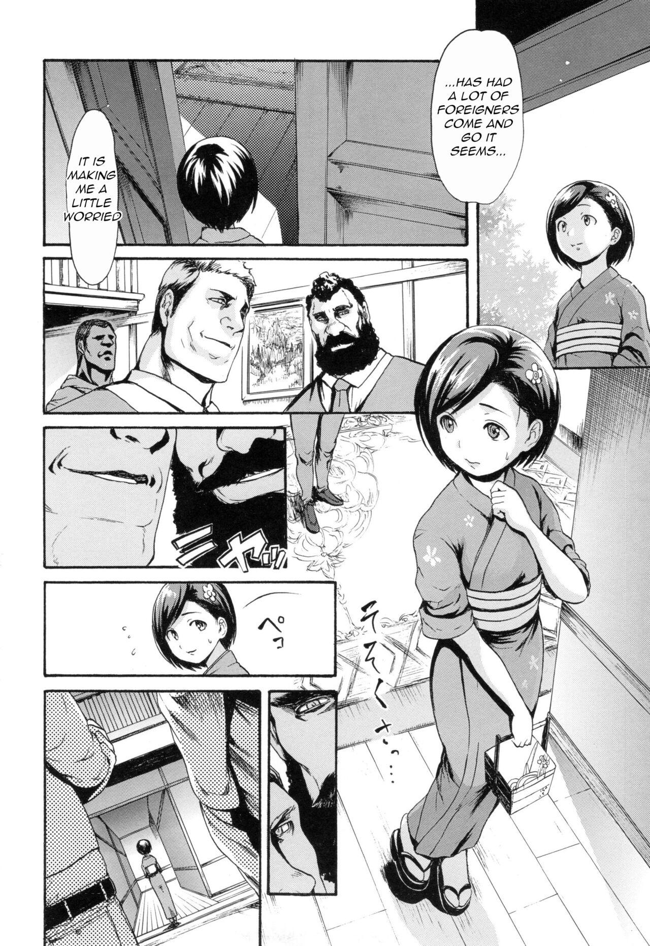Eng Sub Nikuen no Yakata Gapes Gaping Asshole - Page 4