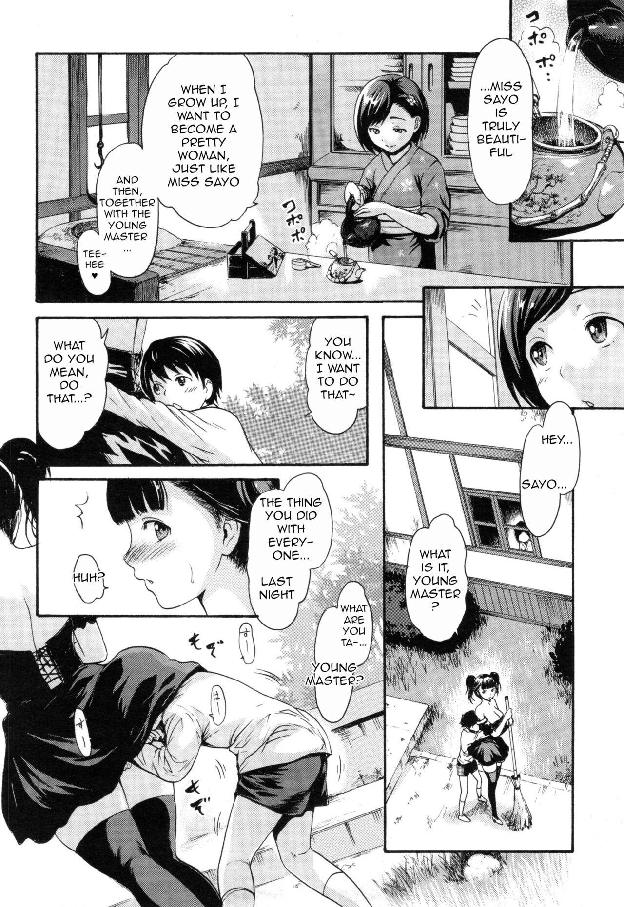 Eng Sub Nikuen no Yakata Gapes Gaping Asshole - Page 6
