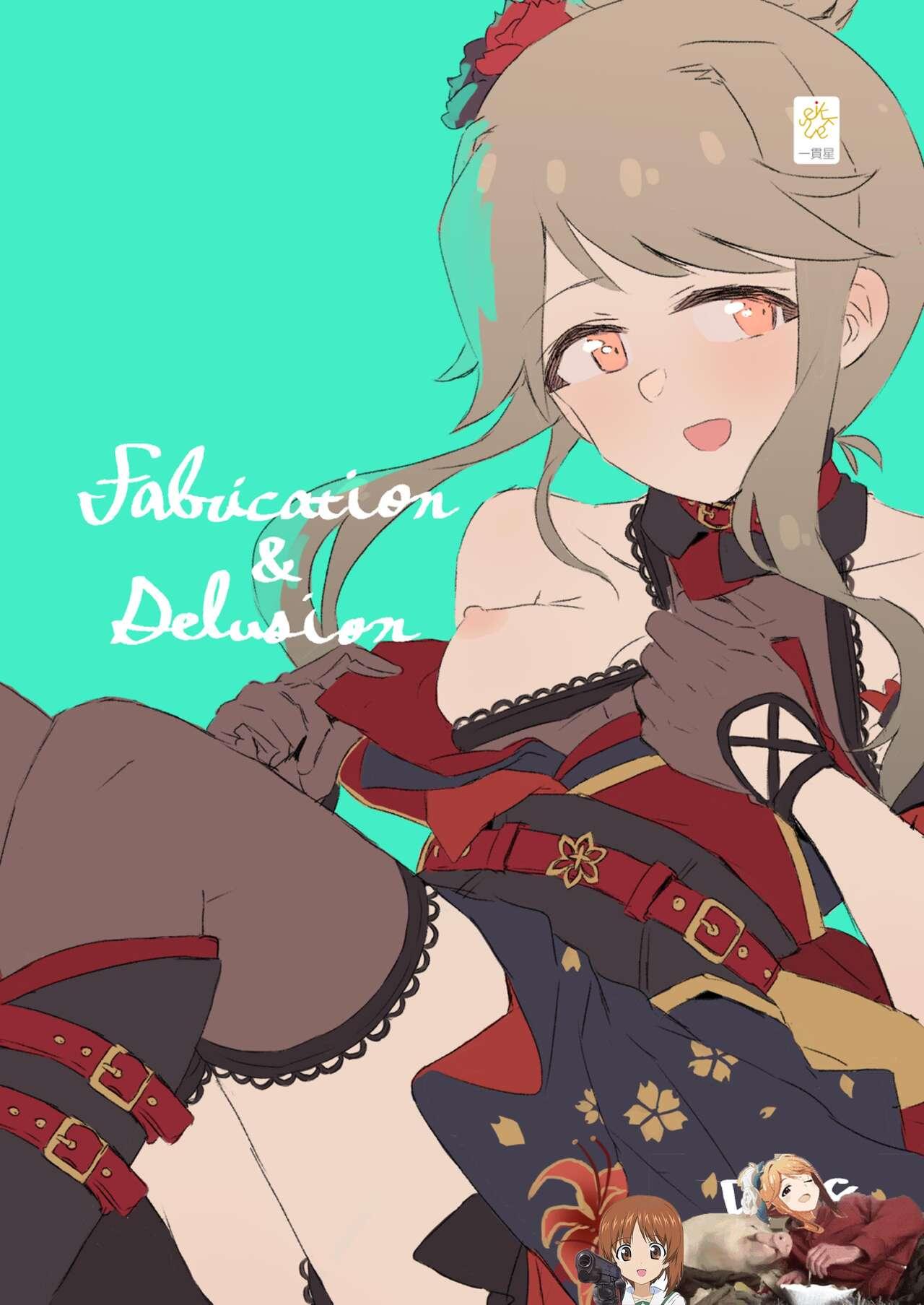 Fabrication&Delusion 1