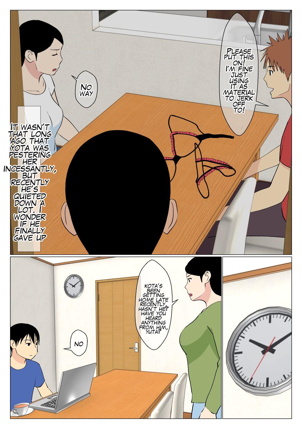 Pretty My Useless Older Brother and My Mother Had Sex | Deki no Warui Ani to Kaa-san ga Sex Shiteta Hanashi 1.5 - Original Culito - Page 3