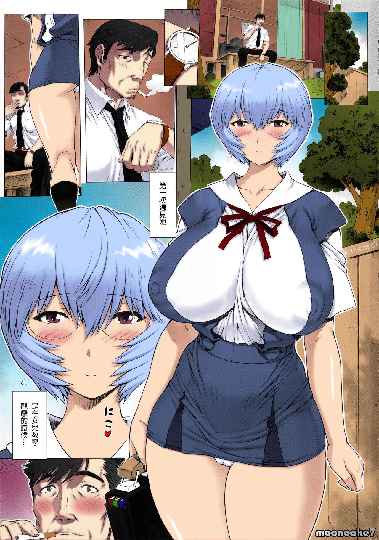 White Girl Ayanami Dai 8-kai Kanojo Hen - Neon genesis evangelion Boy Girl - Page 3