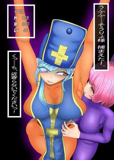 Futa Priestess' Shameful Tickle-Gasm 5