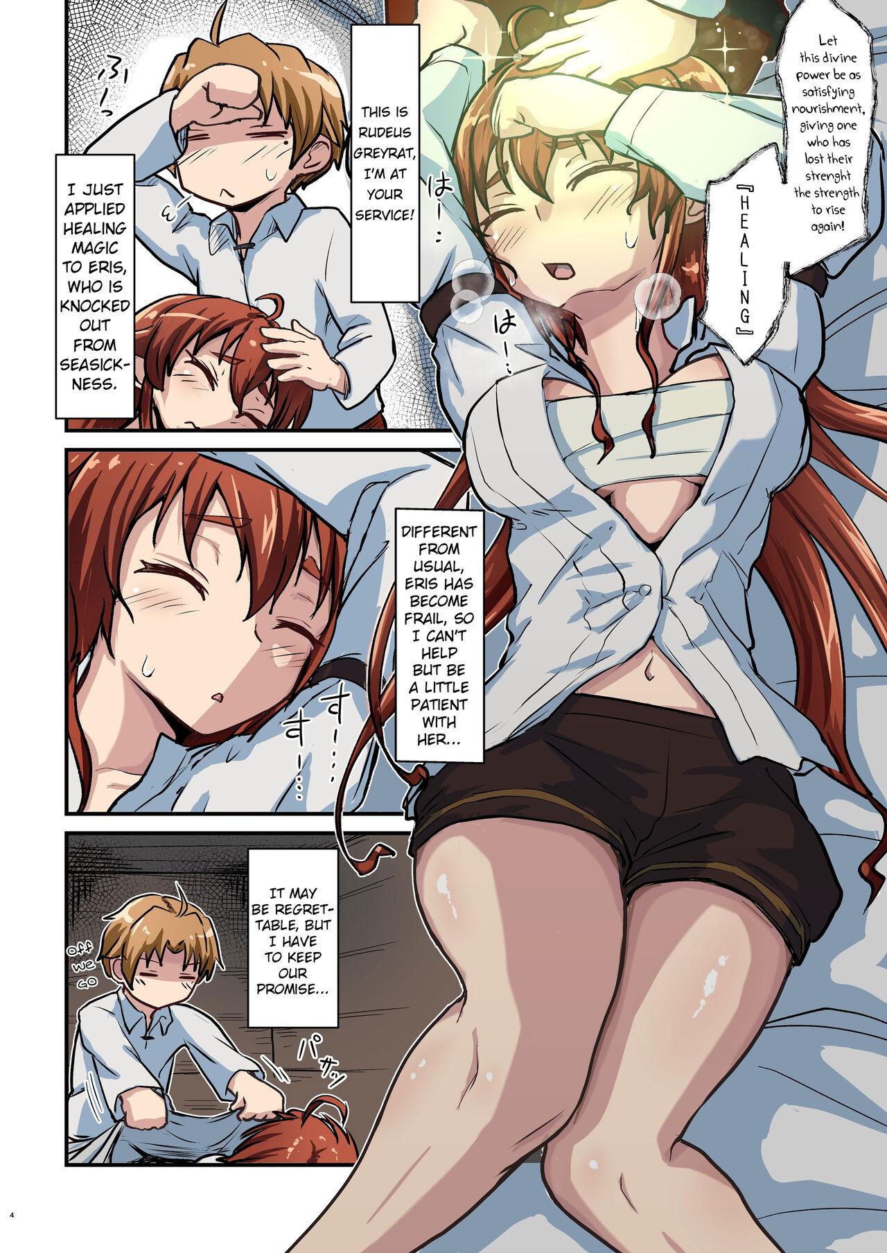 Orgasm [Umari-ya (D-2)] Mushoku! (Aka) | Mushoku! (Red) (Mushoku Tensei ~Isekai Ittara Honki Dasu~) [English] [Saki-Kotowari] [Digital] - Mushoku tensei Amatures Gone Wild - Page 5