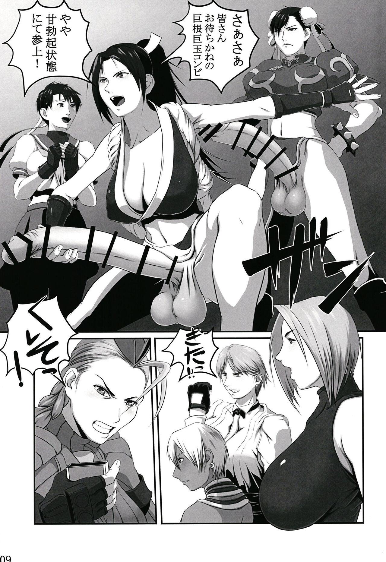 Spreadeagle Shiranuhi Ninpo cho ichi-kan - Street fighter King of fighters Super Hot Porn - Page 6