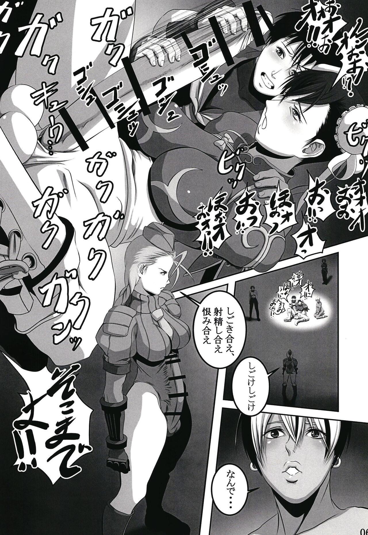 Milf Porn Shiranuhi Ninpo cho ichi-kan - Street fighter King of fighters Tight Pussy Fuck - Page 3