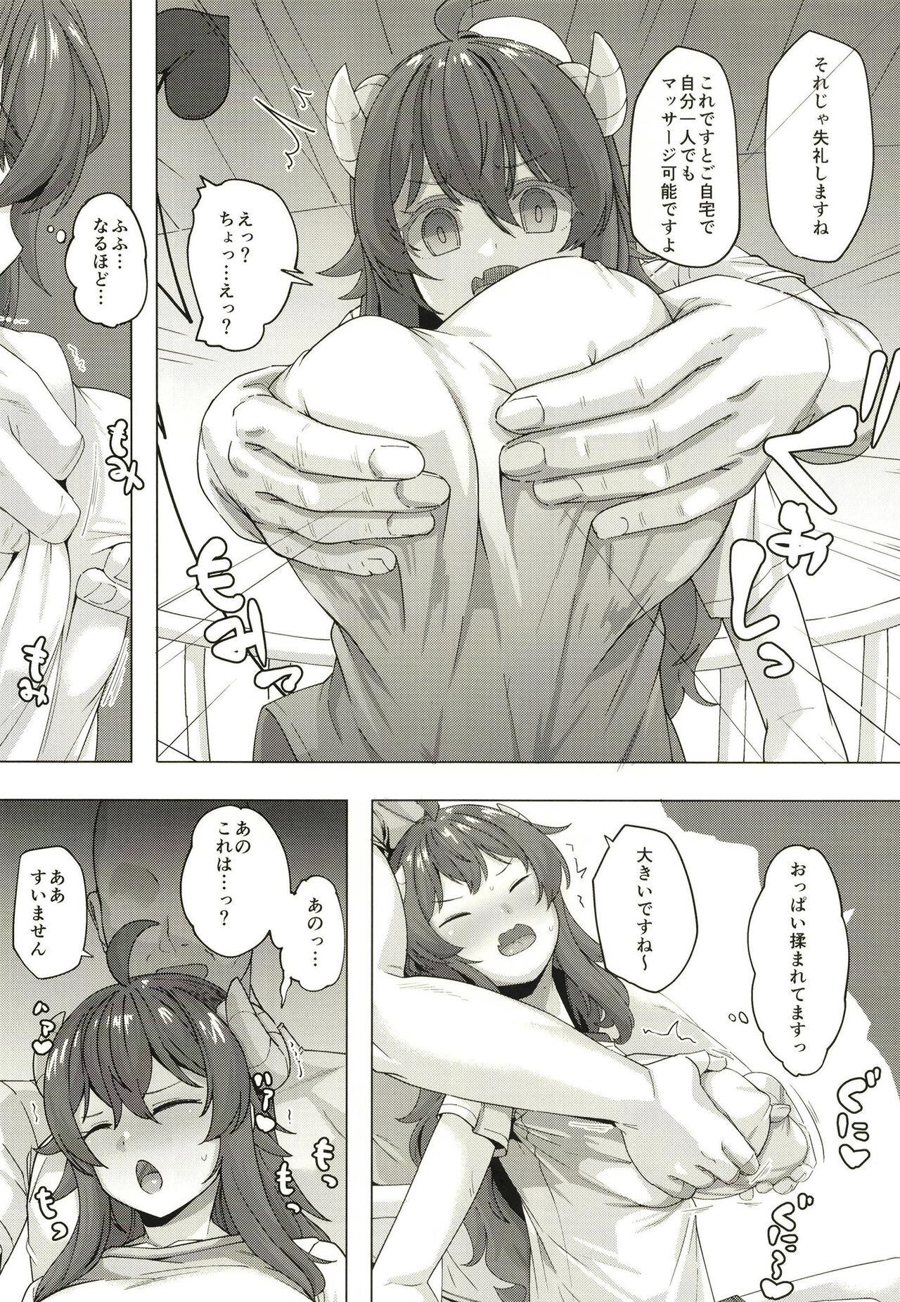 Tan Seichishiki 0 no Mazoku - Machikado mazoku | the demon girl next door Gay Kissing - Page 6
