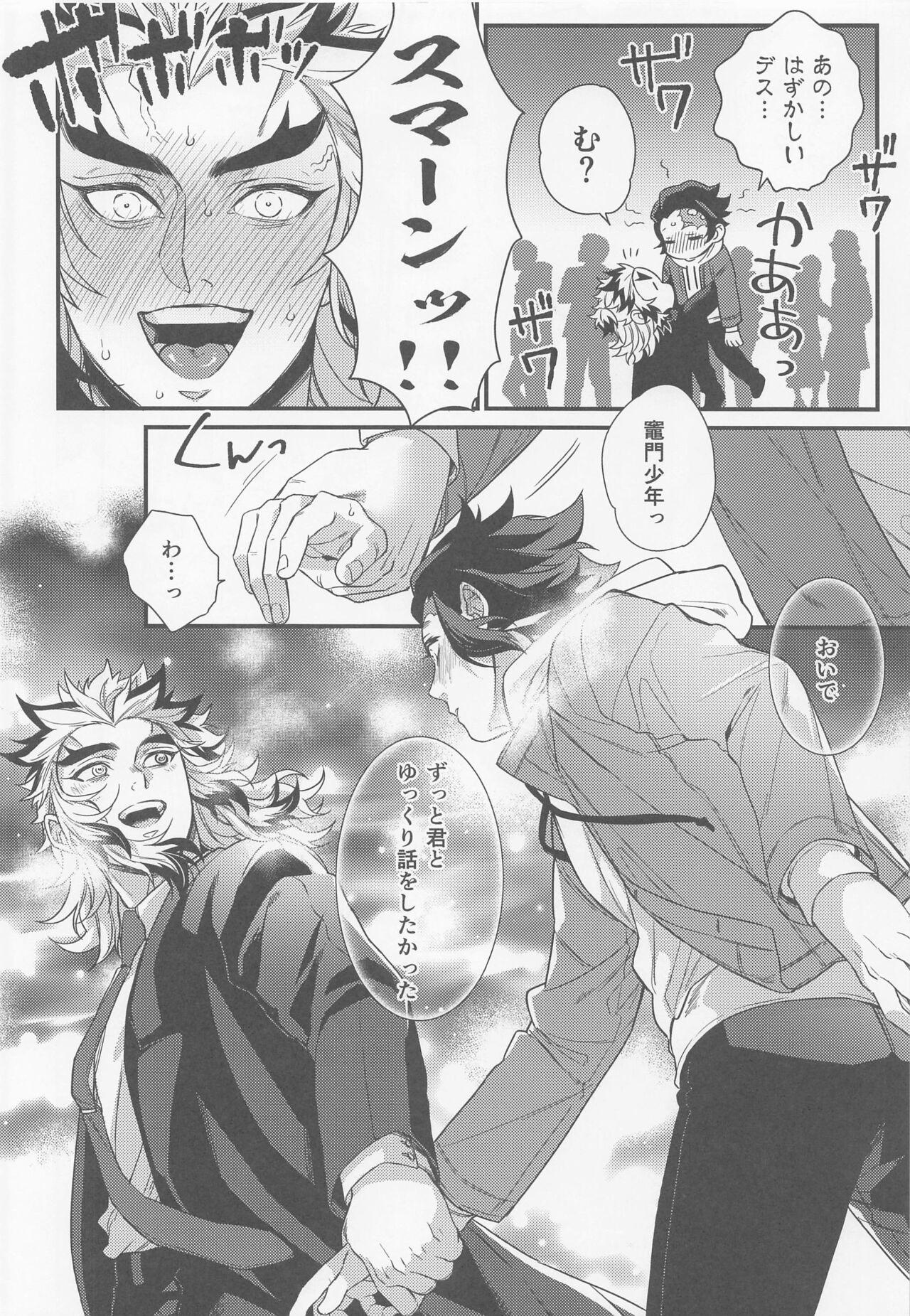Small Tits sukida、shonen、daisukida - Kimetsu no yaiba | demon slayer Gay Party - Page 4