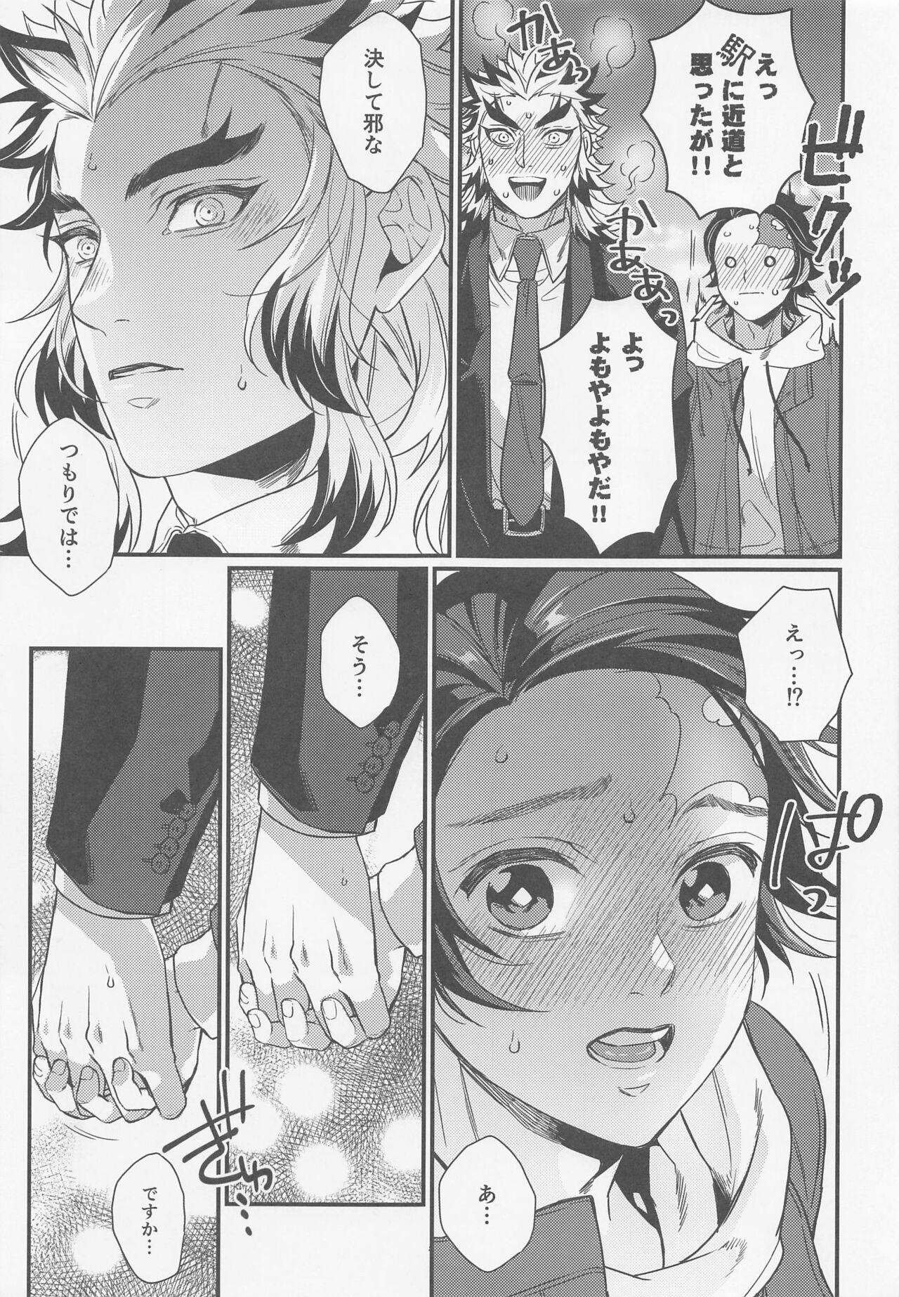 Small Tits sukida、shonen、daisukida - Kimetsu no yaiba | demon slayer Gay Party - Page 6