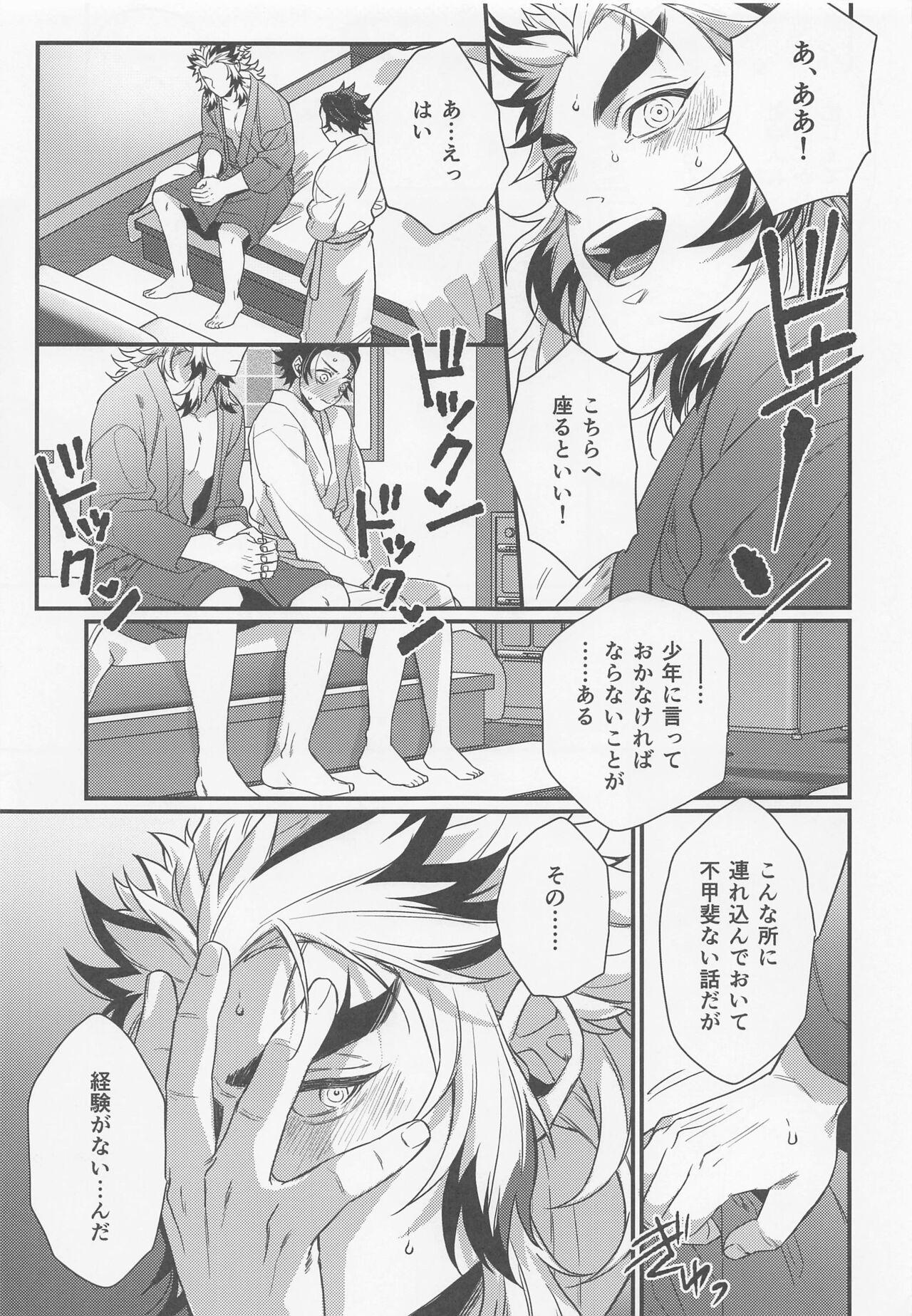 Gay Domination sukida、shonen、daisukida - Kimetsu no yaiba | demon slayer Insertion - Page 10