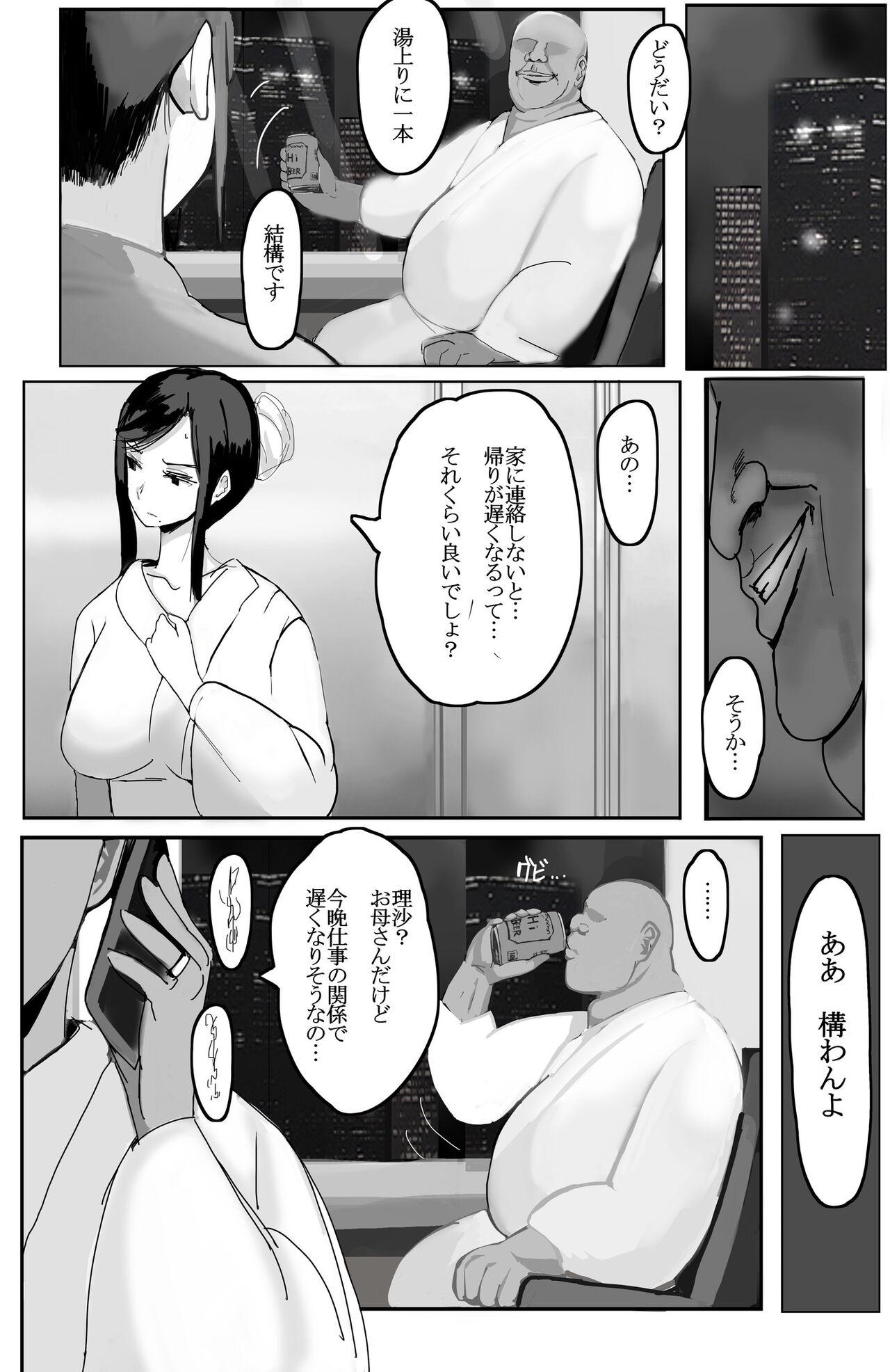 Seduction Porn Kazoku no Tame ni Ochita Hitozuma Foursome - Page 7