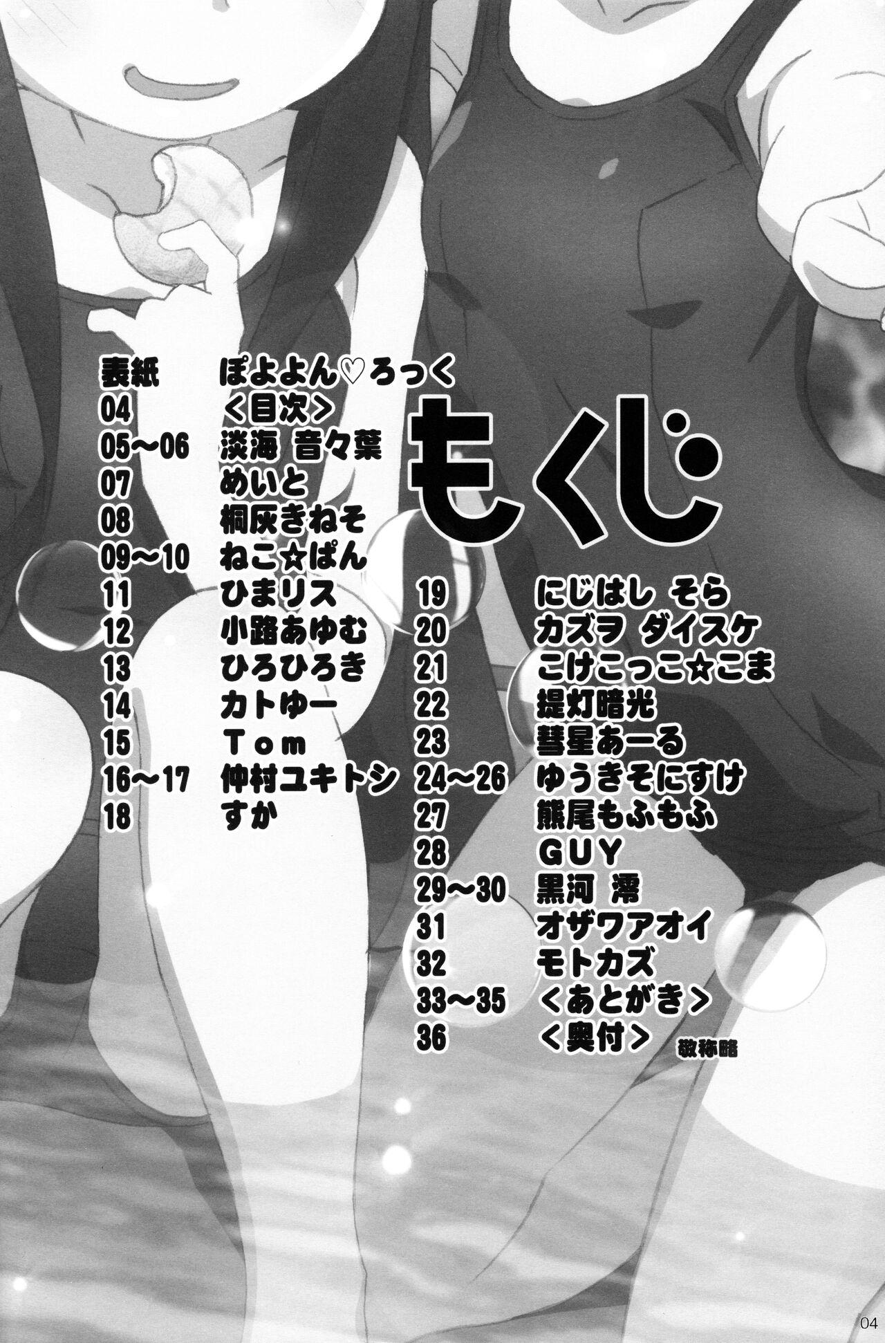 Free Amatuer Happy Happy Friends! - Watashi ni tenshi ga maiorita Flash - Page 3