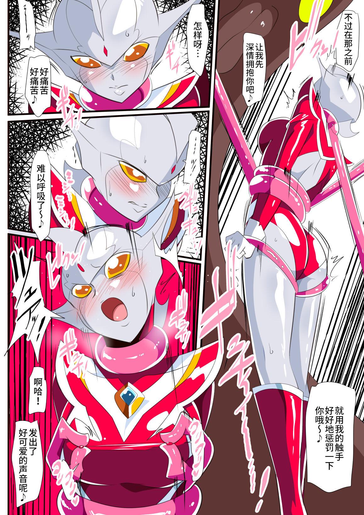 Nylons 女奥特曼 短篇汉化 - Ultraman Backshots - Page 7