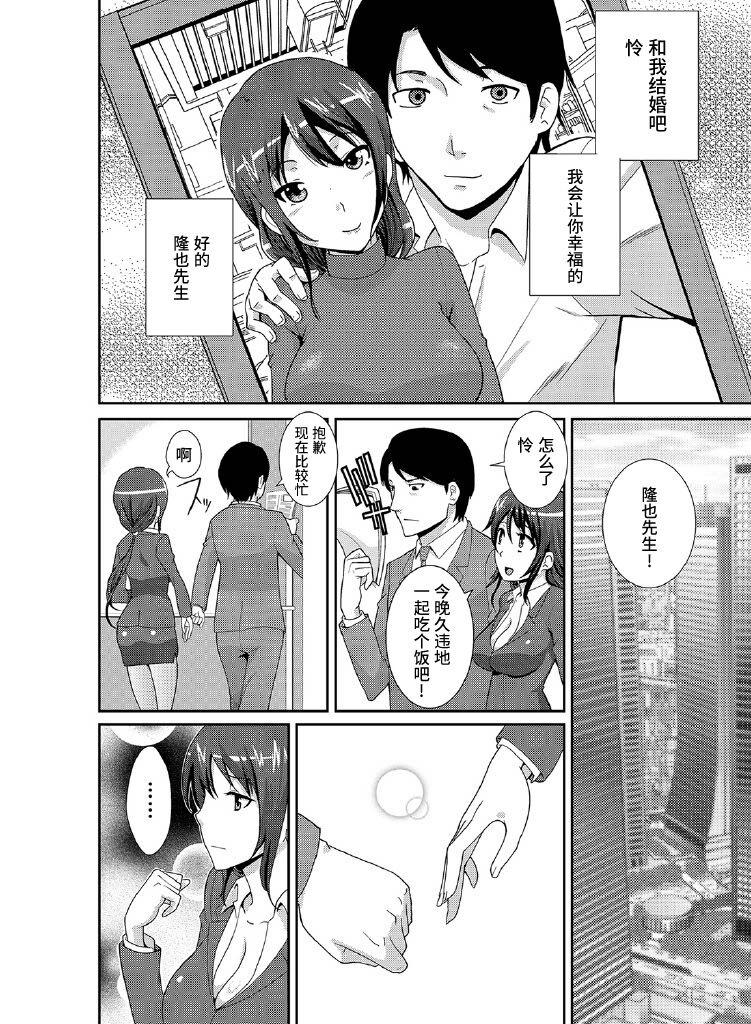 Foot Fetish Rishokuritsu 30% Gen wa Seishorika no Okage Rashii. Bizarre - Page 3