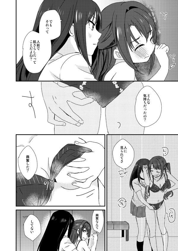 Gets Rintan - The idolmaster Pigtails - Page 4
