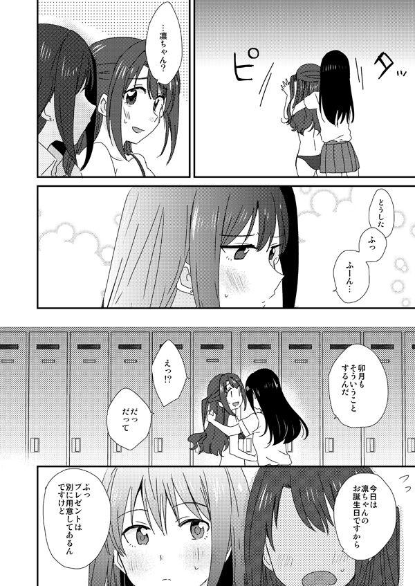 Gets Rintan - The idolmaster Pigtails - Page 8