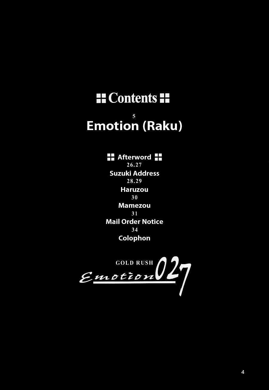 Emotion 3