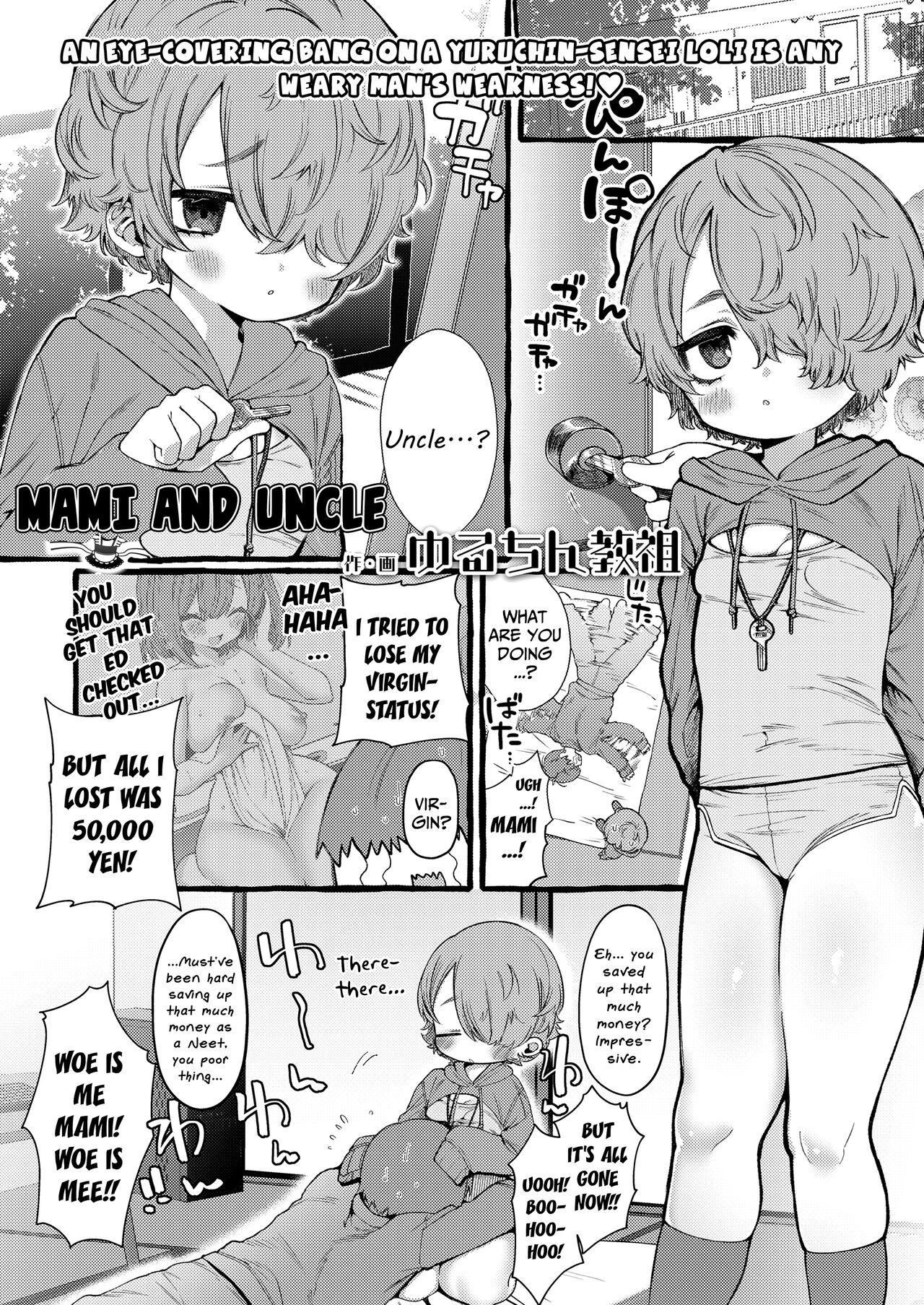 Mami to Oji-san | Mami and Uncle 1