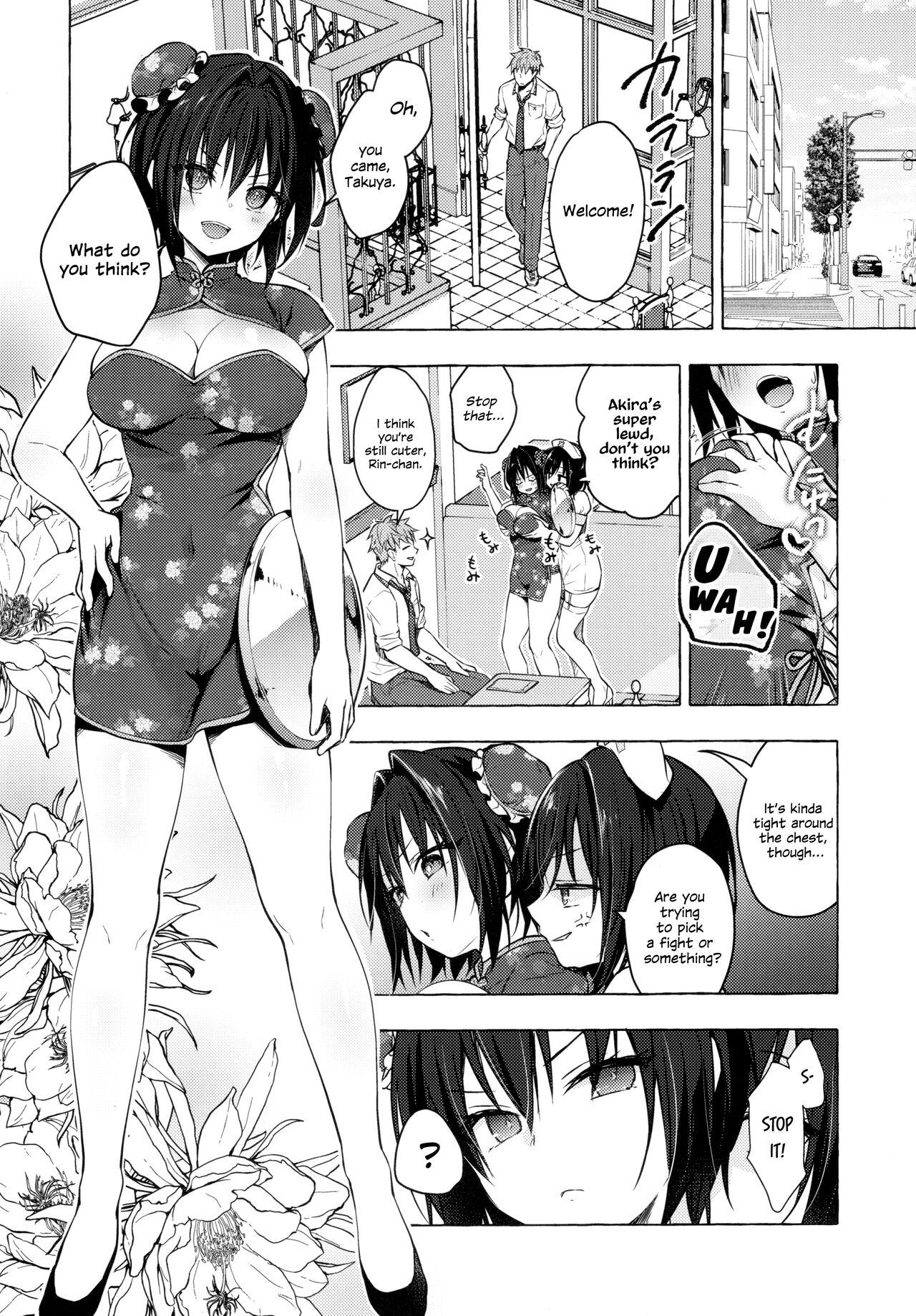 Firsttime (C99) [Kinokonomi (konomi)] TS Akira-kun no Seiseikatsu 6 | Akira-kun's Gender Swapped Sex Life 6 [English] {Hennojin} Masturbation - Page 5
