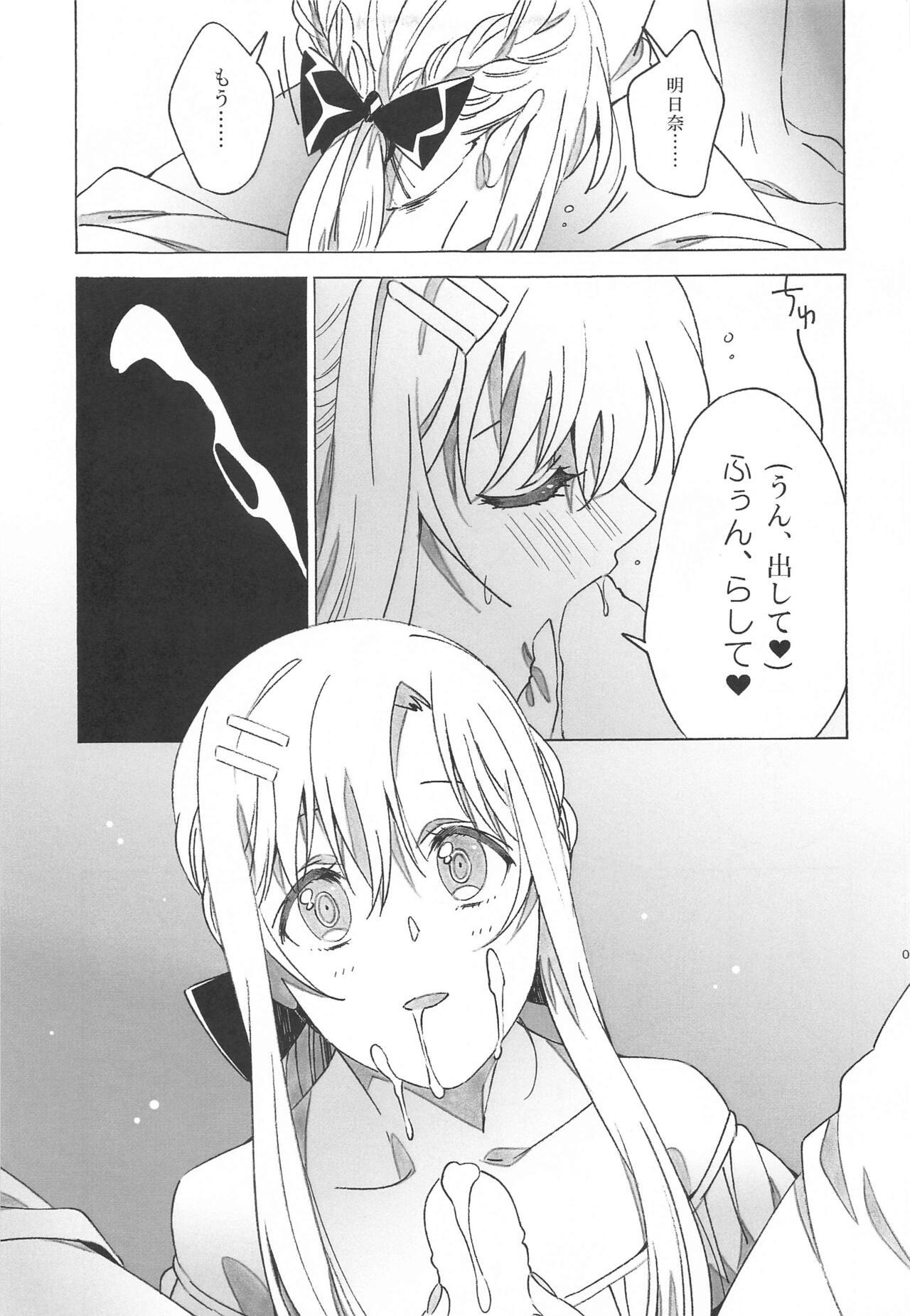 Nudes Asuna ga Kaihou! - Sword art online Teenxxx - Page 7