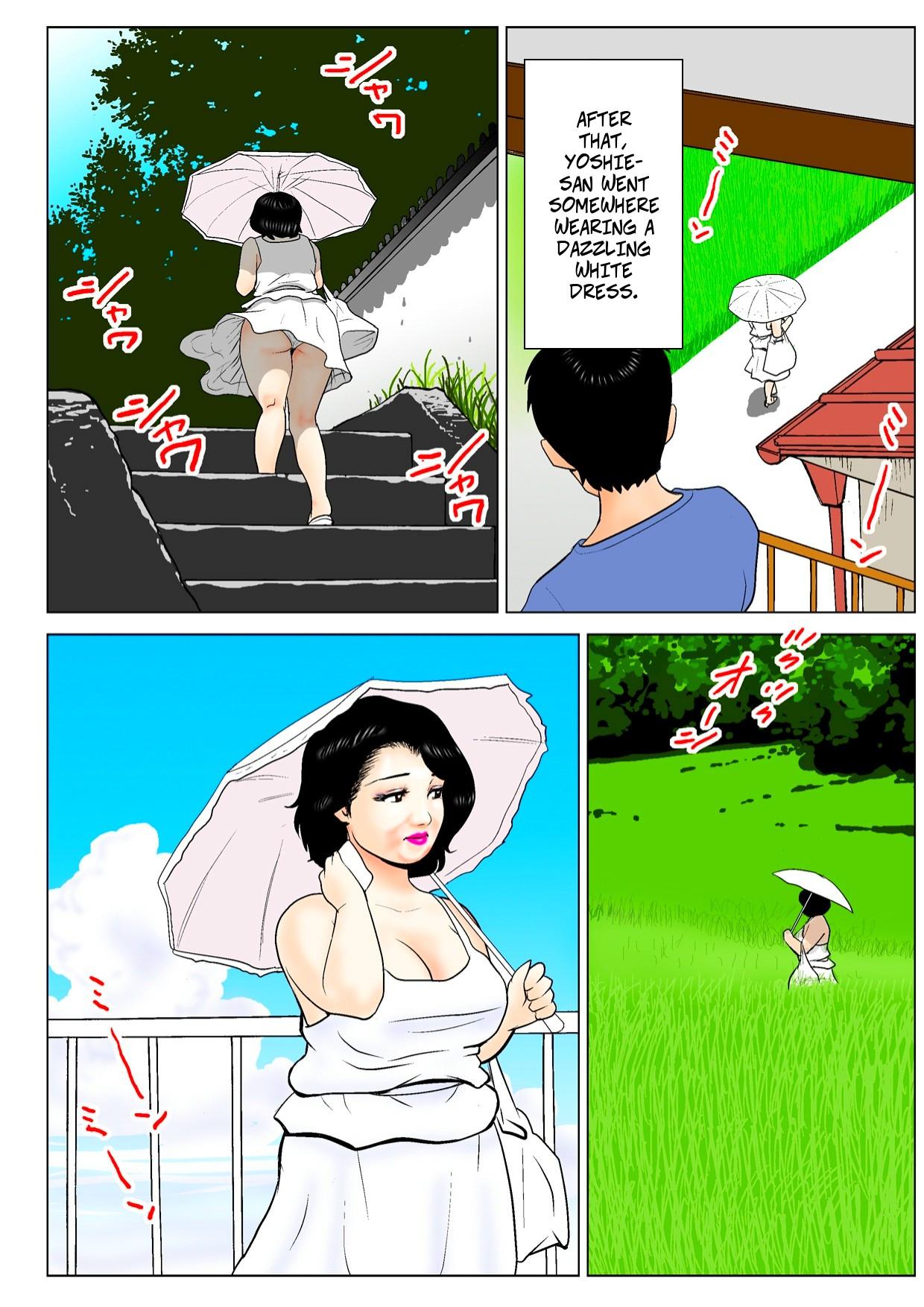 Obasan no natsu - Lady's Summer 34