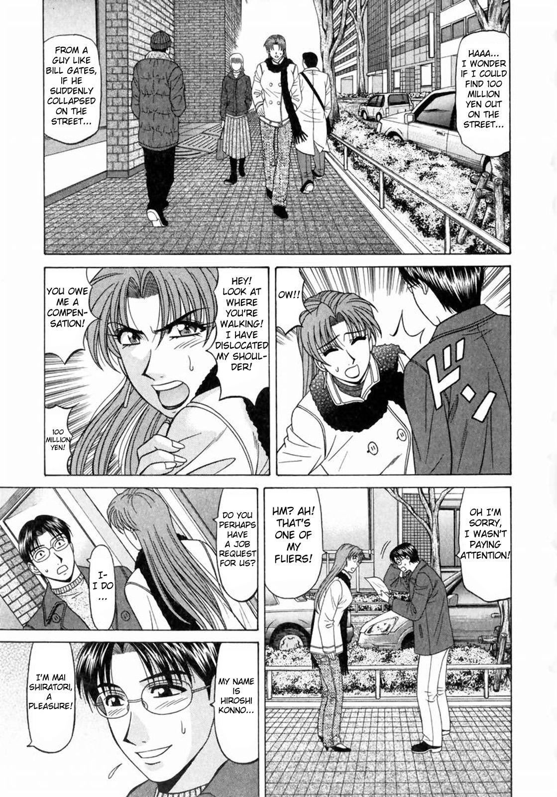 Extreme Kochira Momoiro Company Vol. 1 Ch. 1-7 Amigo - Page 10