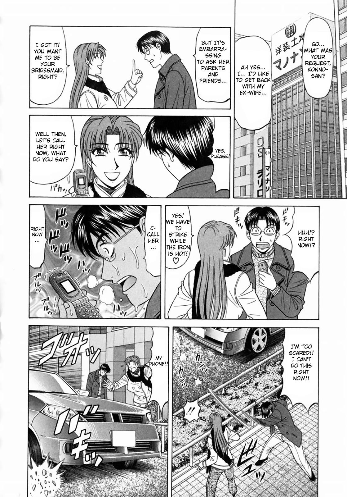 Penis Kochira Momoiro Company Vol. 1 Ch. 1-7 Bubblebutt - Page 11
