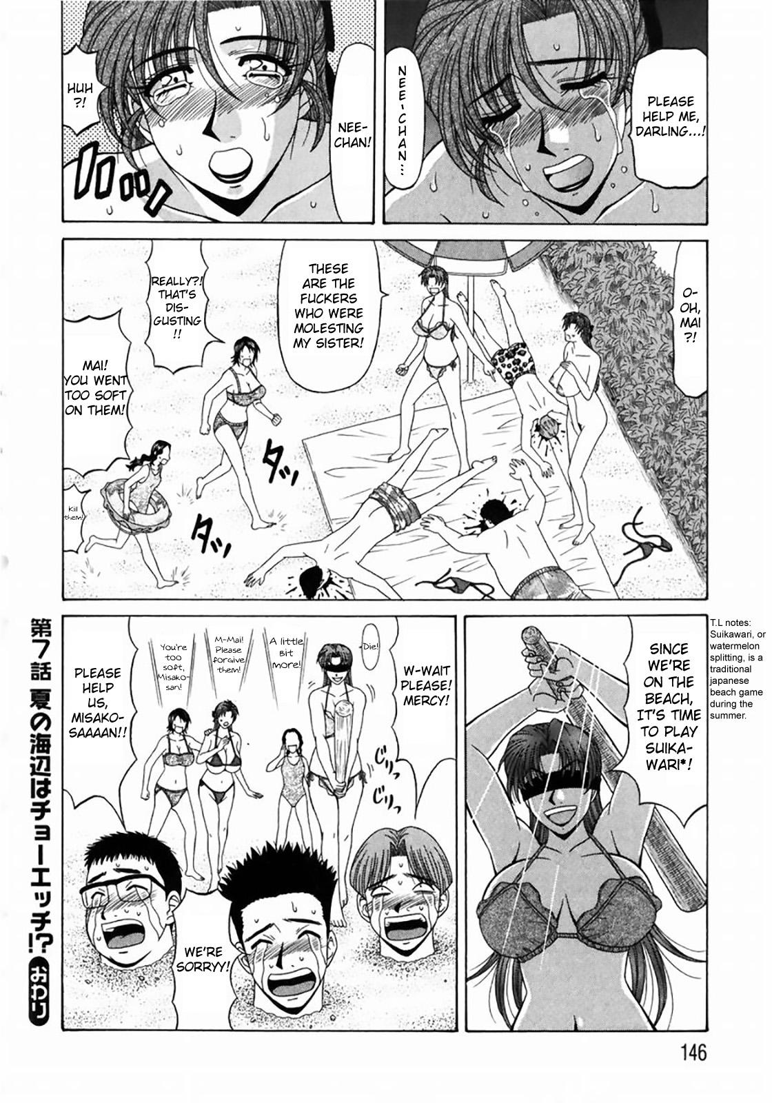 Caught Kochira Momoiro Company Vol. 1 Ch. 1-7 Roundass - Page 152