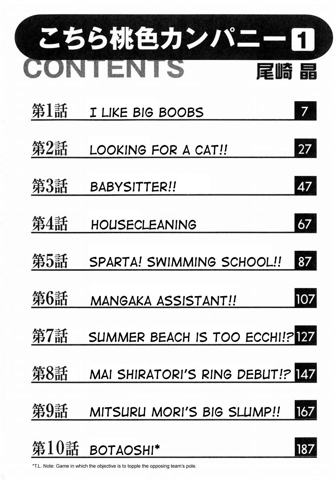 Caught Kochira Momoiro Company Vol. 1 Ch. 1-7 Roundass - Page 5