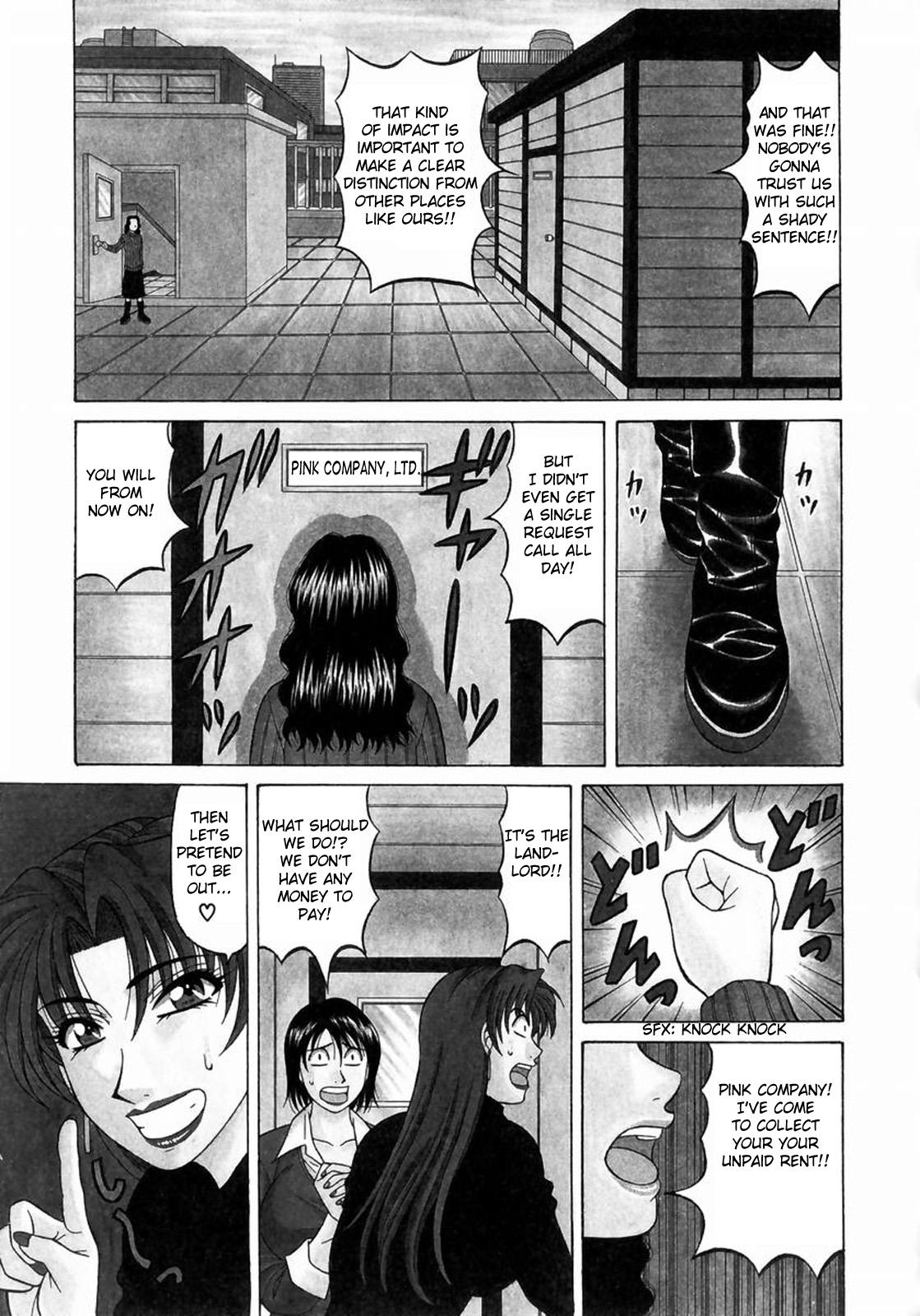 Shy Kochira Momoiro Company Vol. 1 Ch. 1-7 Jocks - Page 8