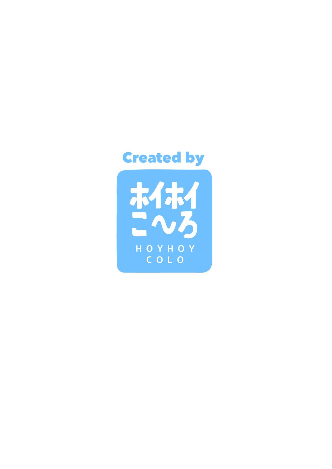 Anime Seminar Kaikei wa Ecchi ga Shitai. Hatsujou Hen - Blue archive Chileno - Page 25