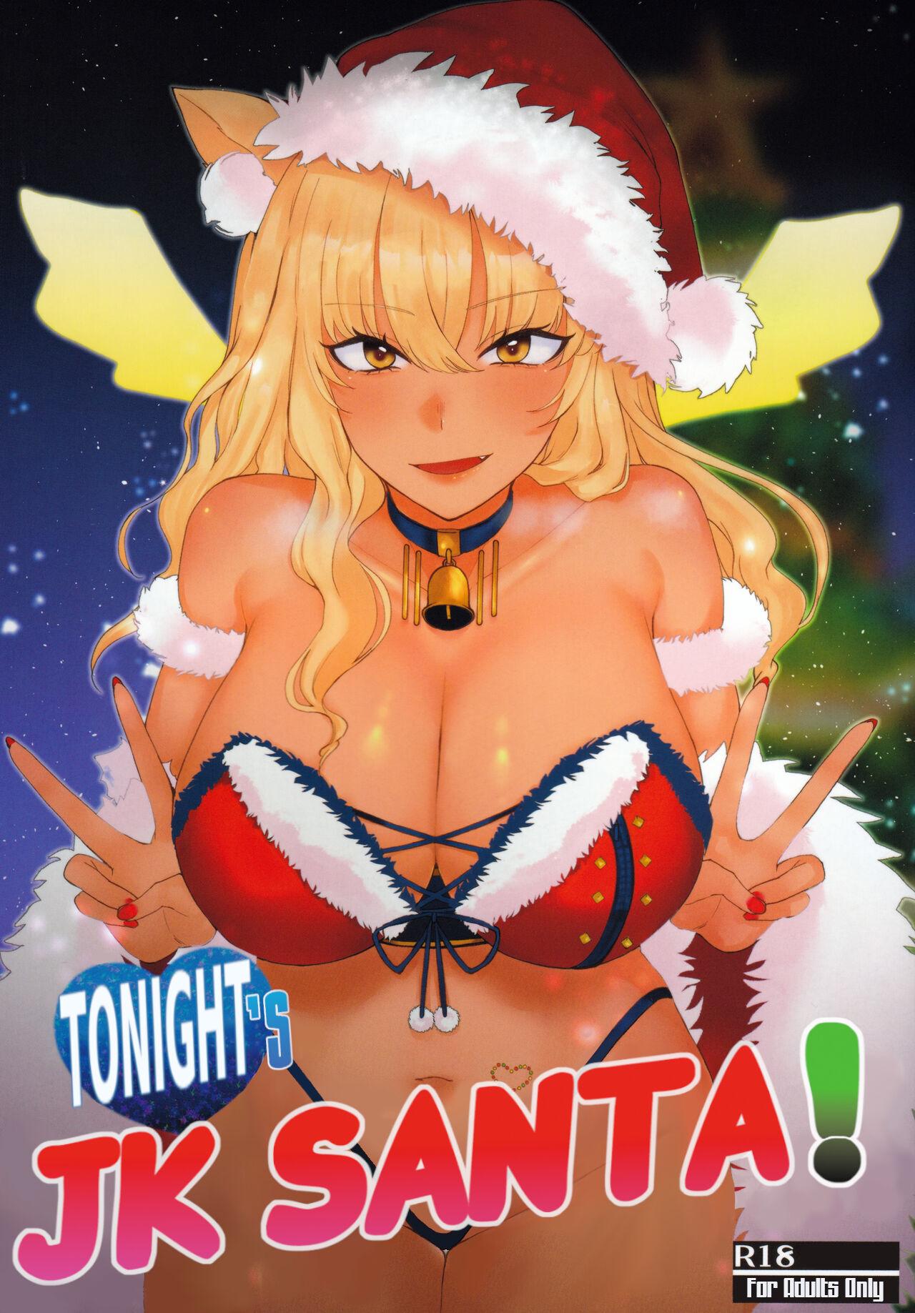 Koyoi wa JK Santa ssho!! | Tonight's JK Santa! 0