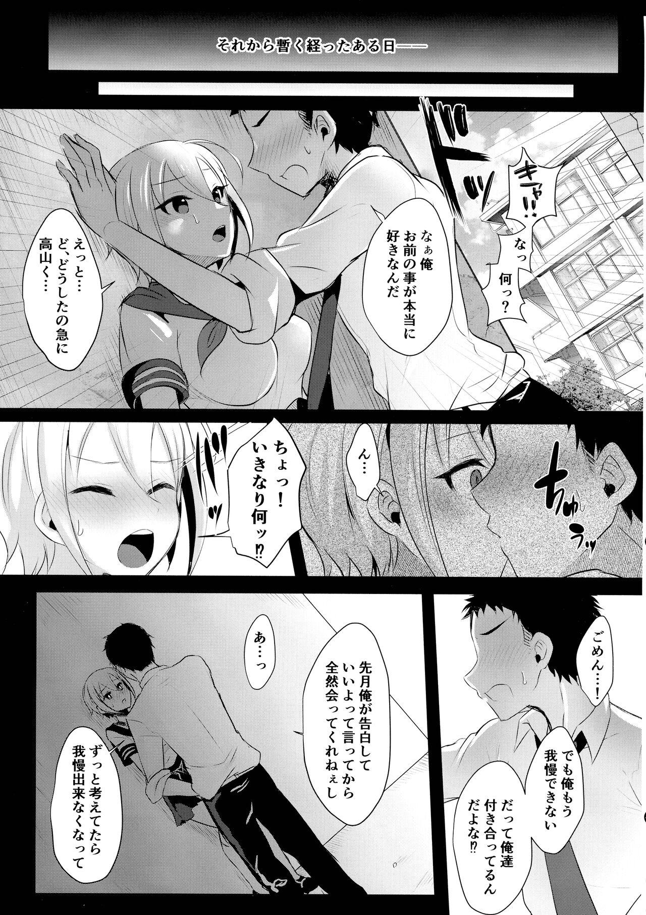 Hot futanari JK no asano seikatudou3 - Original Uncensored - Page 9