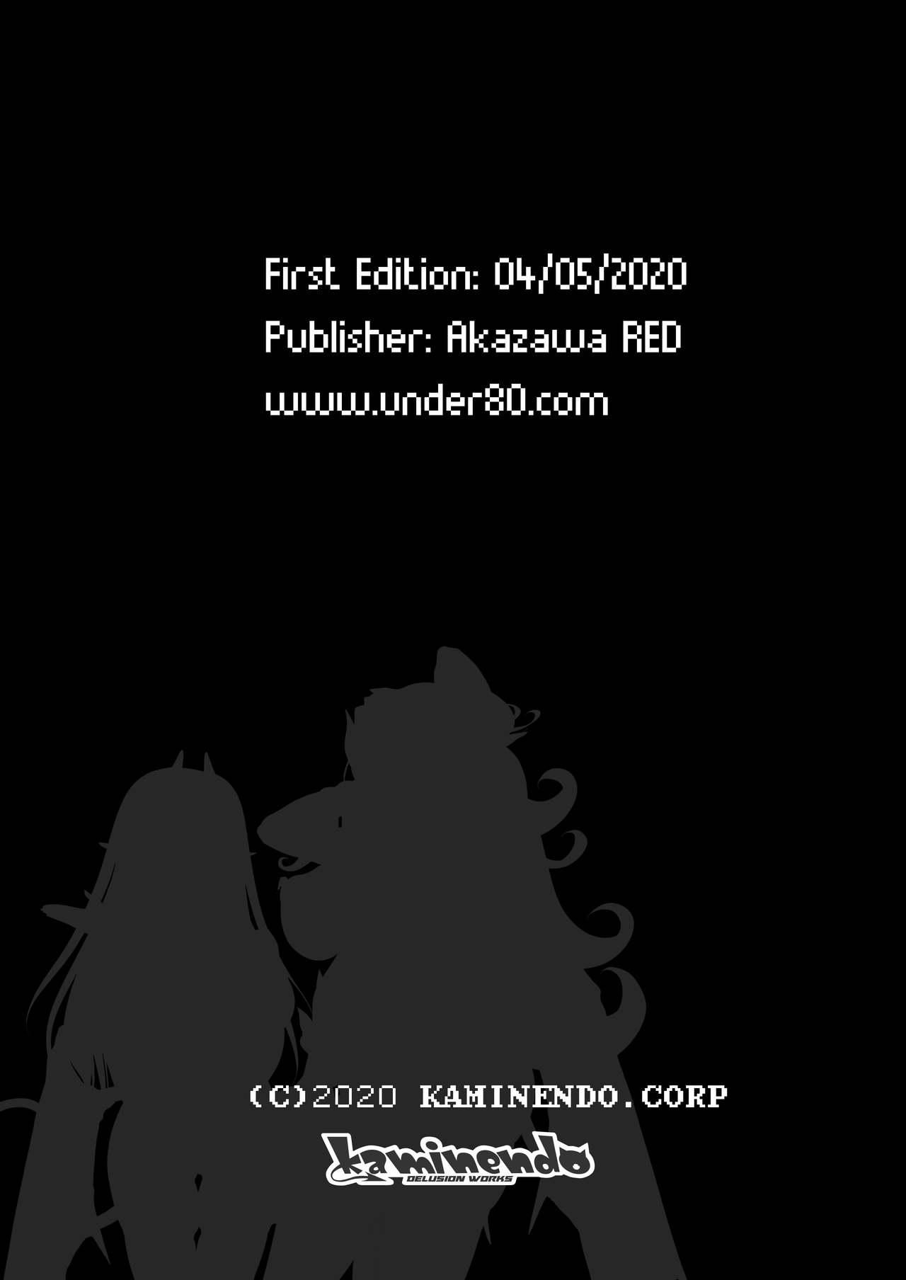Bouken no Sho Series Soushuuhen - The Adventurer's Log Has Been Fully Recovered Vol. 1 181
