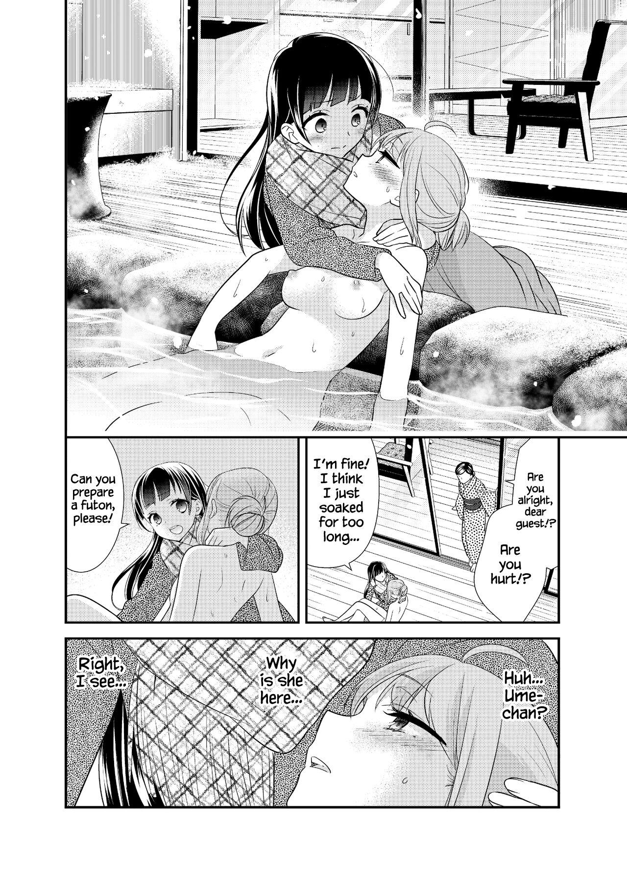 Sexy Torokeru Joshiyu 4 - Original Fingering - Page 11