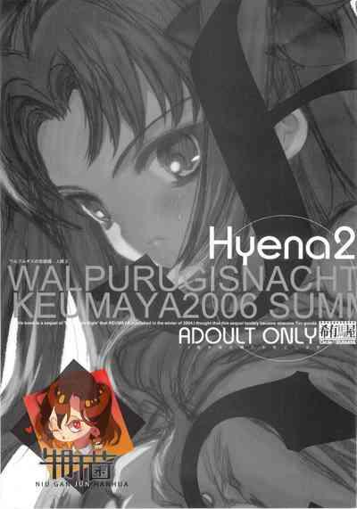 Peludo Hyena 2   Walpurgis No Yoru 2 Fate Stay Night VoyeurHit 1