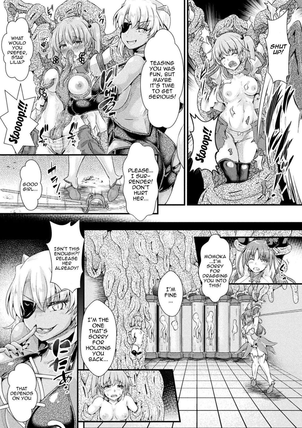 [Misakana] Corrupted Maiden ~Inyoku ni Ochiru Senki-tachi~ | Corrupted Maiden ~The War Princesses Who Fall To Lewd Pleasure~ Ch. 1-9 [English] {Doujins.com} [Digital] 6
