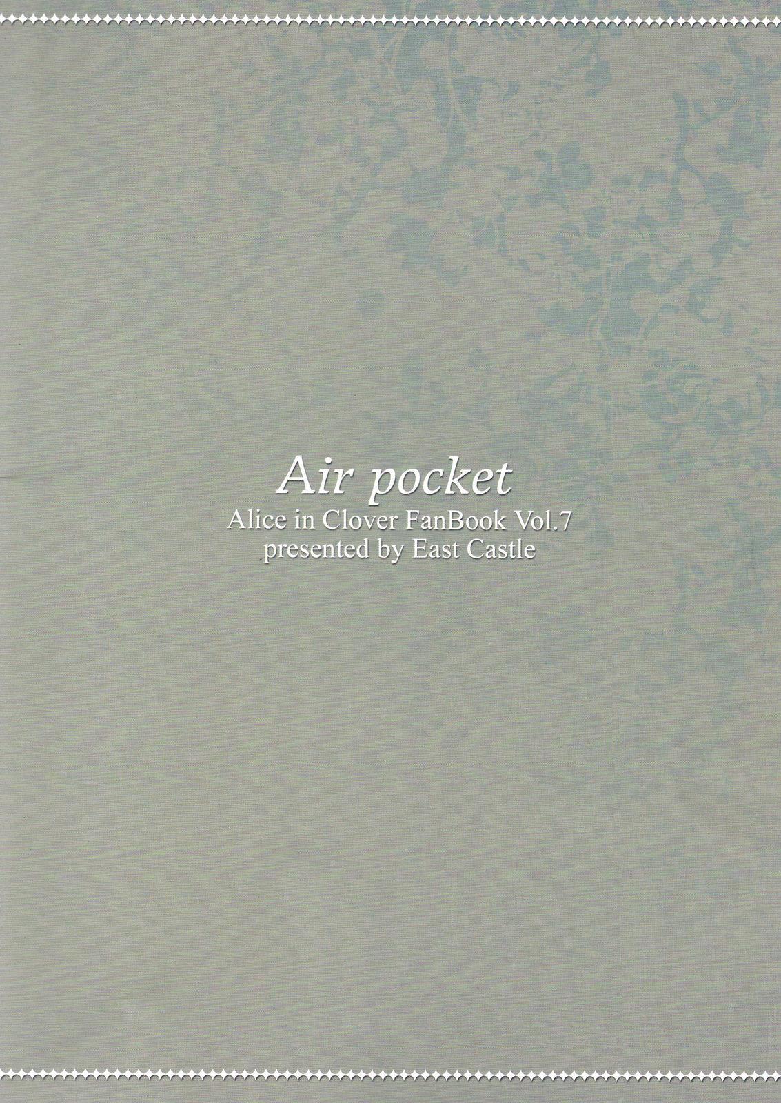 Air Pocket 1
