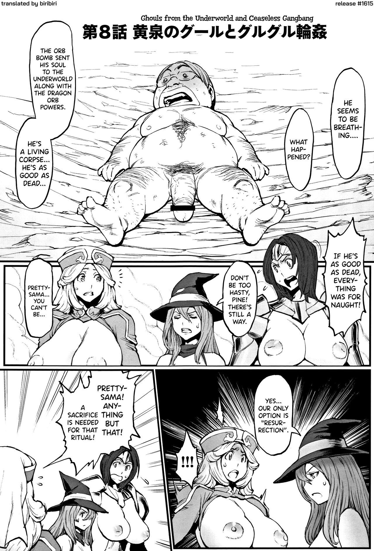 Hime to Dragon 144