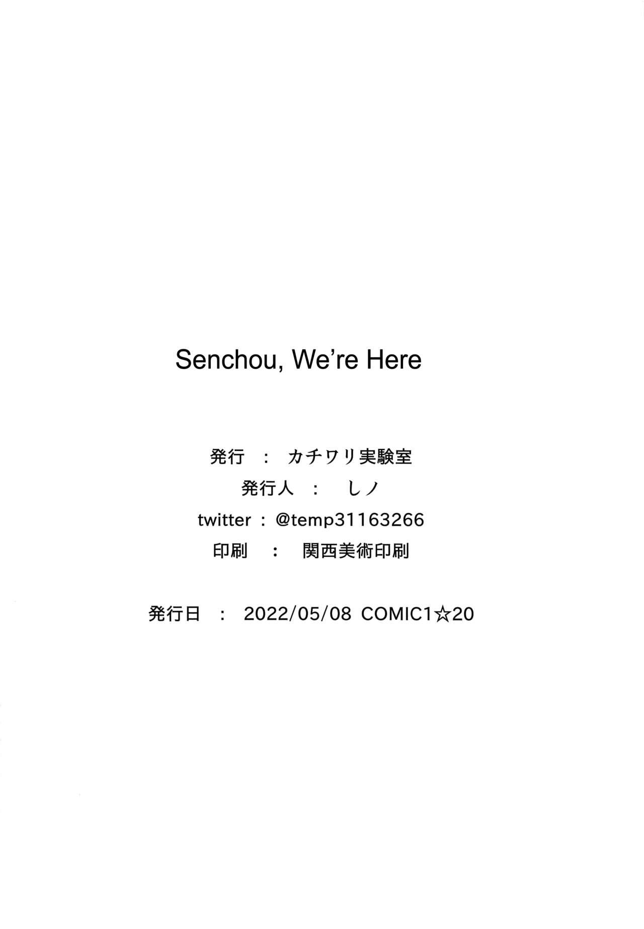 Senchou Orera Kichaimashita | Senchou, We're Here 21