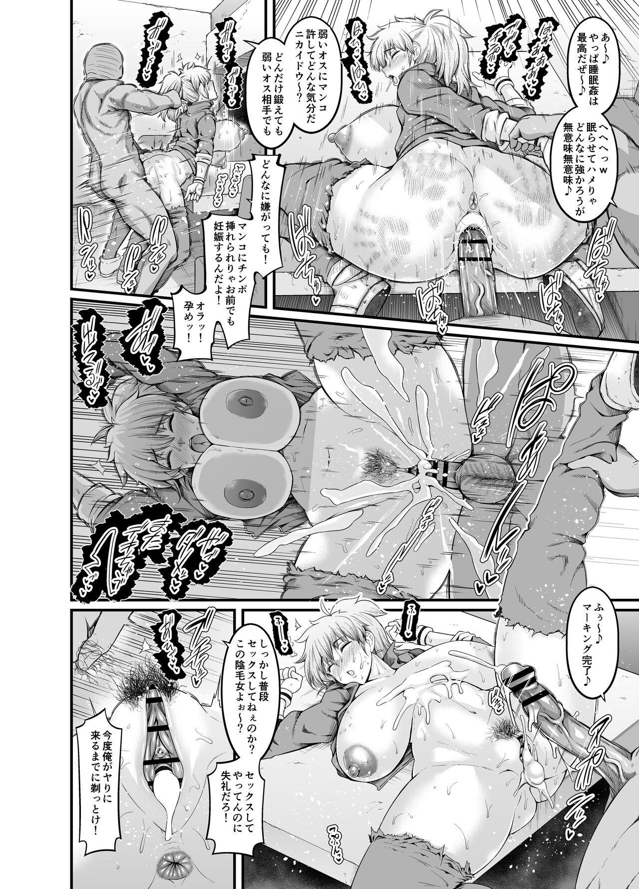 Scene Nikaido, Konsui Goutou ni Osowareru - Dorohedoro Rico - Page 4