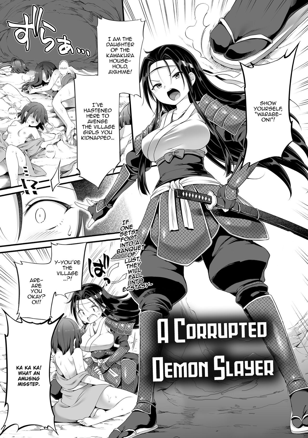 Daraku ni Itaru Oni Taiji | A Corrupted Demon Slayer 0
