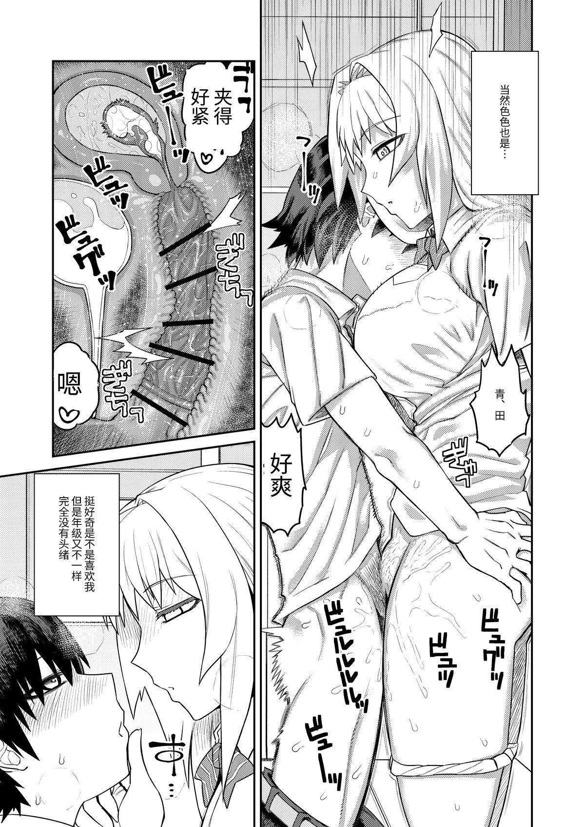 Gorgeous Riyuu wa Fumei daga Ecchi Shite Kureru Kouhai - Original Doublepenetration - Page 8