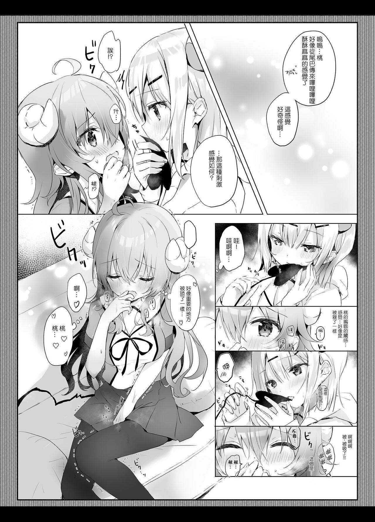 Spooning Shamiko wa Yuuwaku Mazoku nano kana? - Machikado mazoku | the demon girl next door Bangbros - Page 7