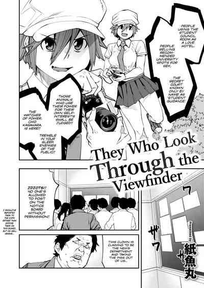 Finder wo Nozoku Mono｜They Who Look Through the Viewfinder 2