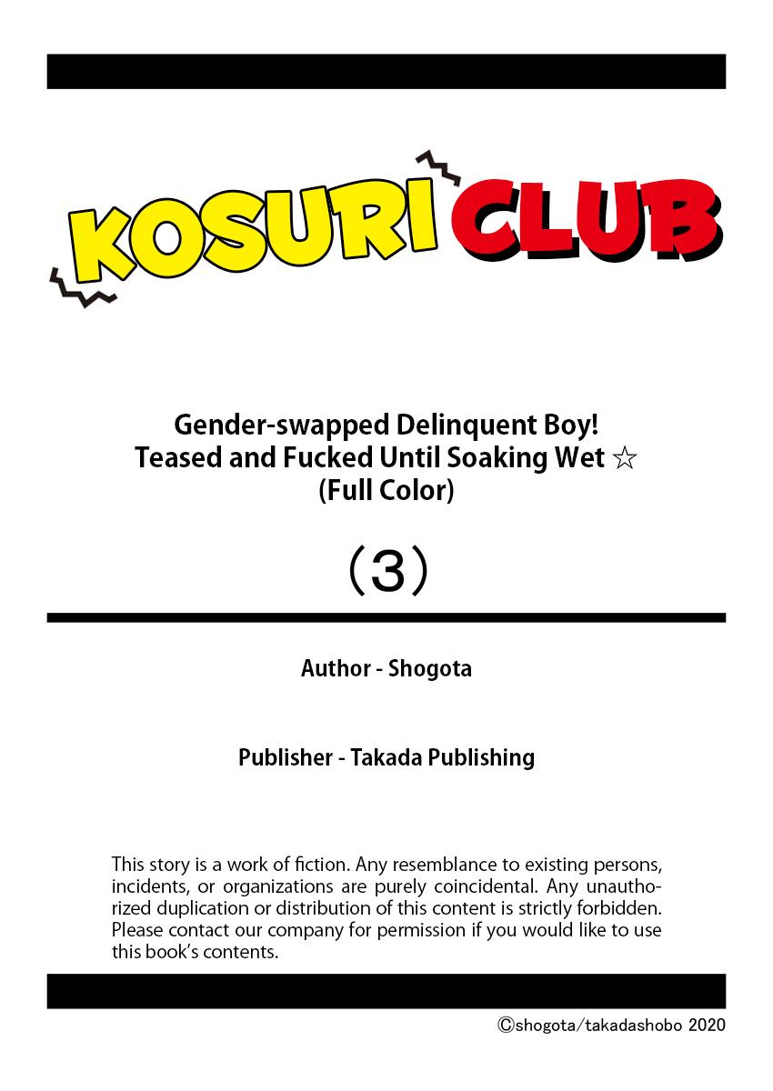 Amateur Nyotaika Yankee Danshi! Ijirare Hamerare, Torottoro 3 | Gender-Swapped Delinquent Boy Teased And Fucked Until Soaking Wet 3 Punheta - Page 26