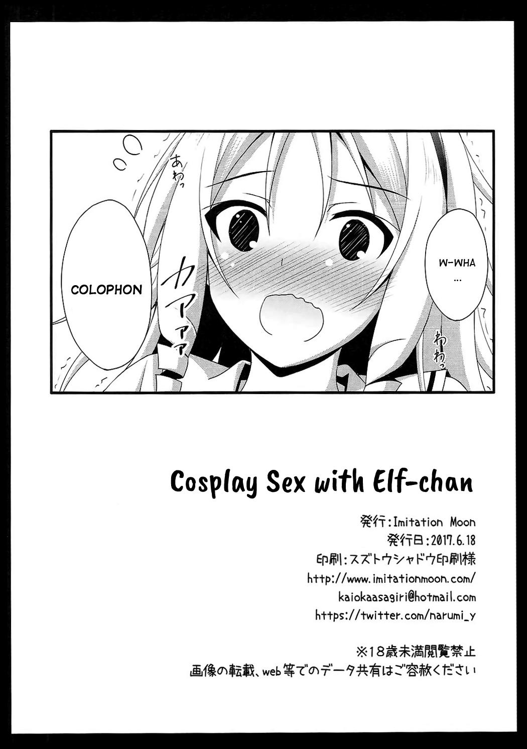 (SC2017 Summer) [Imitation Moon (Narumi Yuu)] Elf-chan to Cosplay Ecchi | Cosplay Sex With Elf-chan (Eromanga Sensei) [English] {Hennojin} 20
