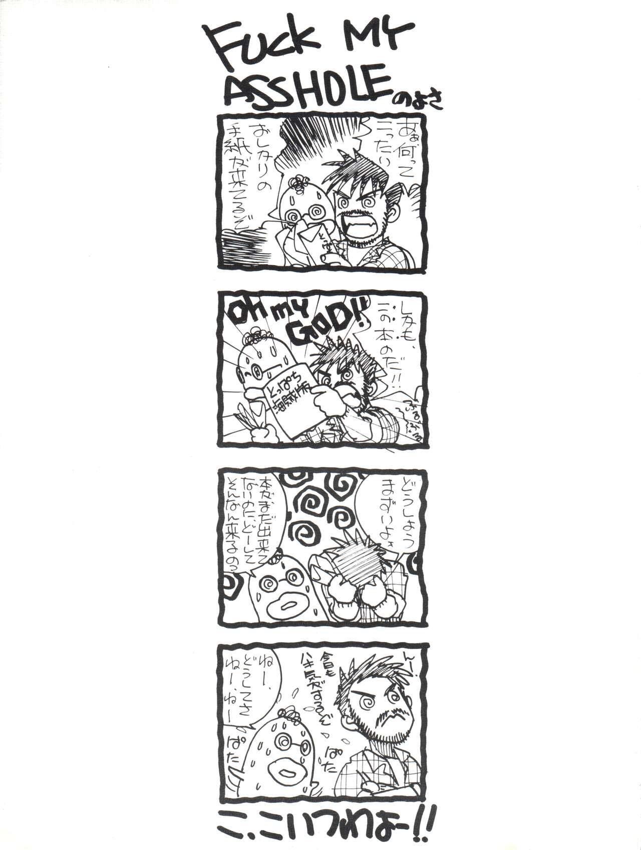 Gay Bukkakeboy Toppatsu Yamaizuki Bishoujo Hon Kaizokuban - Gundam zz Minky momo Dororon enma kun Chinpui Himitsu no akko chan Majokko megu chan Mahou shoujo lalabel Riding bean Idol densetsu eriko | legendary idol eriko Kikis delivery service | majo - Page 79