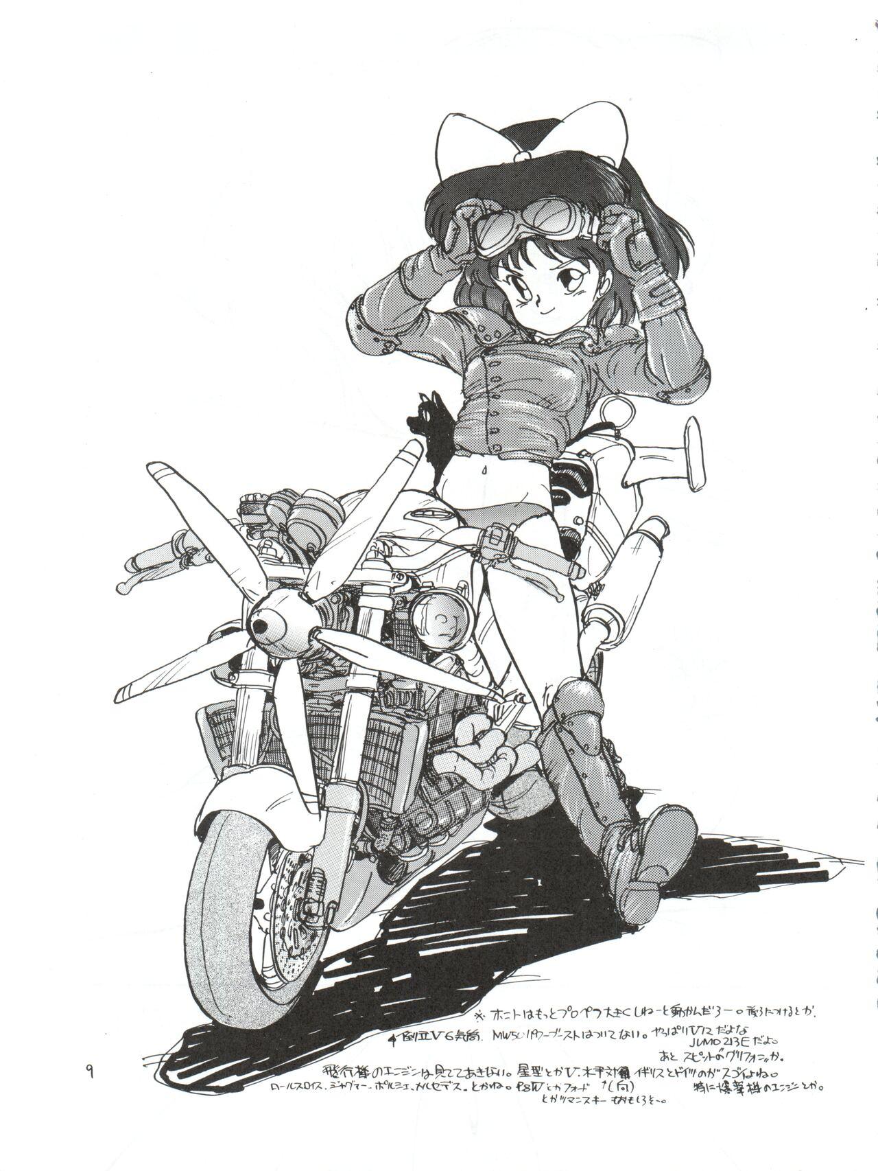 Tattoo Toppatsu Yamaizuki Bishoujo Hon Kaizokuban - Gundam zz Minky momo Dororon enma-kun Chinpui Himitsu no akko-chan Majokko megu-chan Mahou shoujo lalabel Riding bean Idol densetsu eriko | legendary idol eriko Kikis delivery service | majo no takk - Page 9